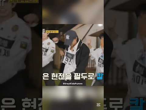 HYUNJIN DANCING TO LIKE JENNIE Hyunjin Hyunjinstraykids Straykids Skz