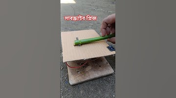 #automobile #experiements #musicgenre #experiment #sciecne #diy #shortsviral #humor