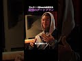 OZworld流「最強のデートプラン」とは? #shorts #ラッパー #gta5 #gtaonline