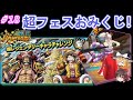 【ゆっくり実況】ゆっくり達のバウンティラッシュ part18