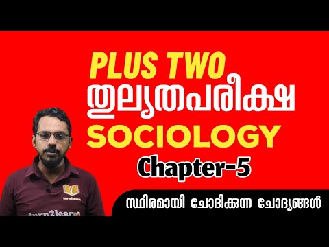 Thulyatha Plus Two