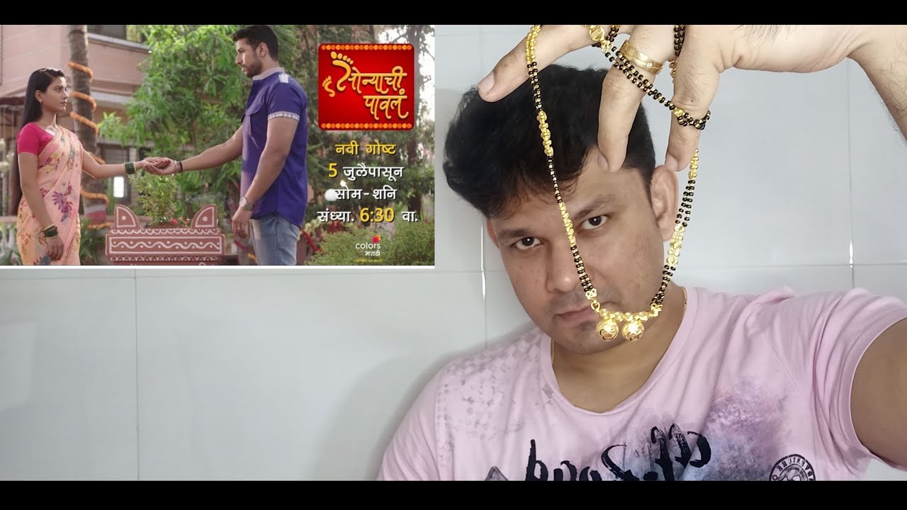 NEW MARATHI SERIAL SONYACHI PAVALA PROMO REACTION BY VARAD VIJAY CHAWAN / Colors Marathi