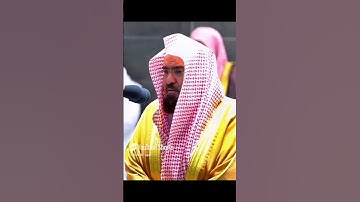 "تلاوة رائعة تملأ القلب بالسكينة بصوت الشيخ السديس"