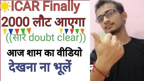 ICAR 3rd COUNSELLING [SABOUR COLLEGE IMPORTANT NOTICE] FULL DETLIES BY ENG POINT.