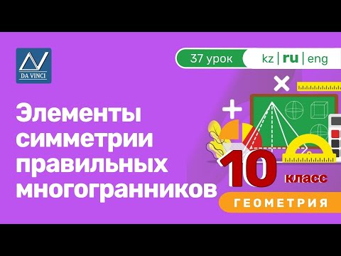 Видео: SYM Симетрия, установяване на контакт (характеристики и любопитства)