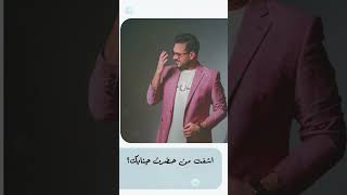 فيصل عبدالكريم - هسه شتريد؟