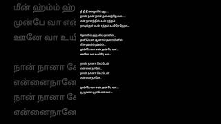 Munbe Vaa 💕😘 Surya Song Lyrics #tamillyrics #lyricalstatus Thumb