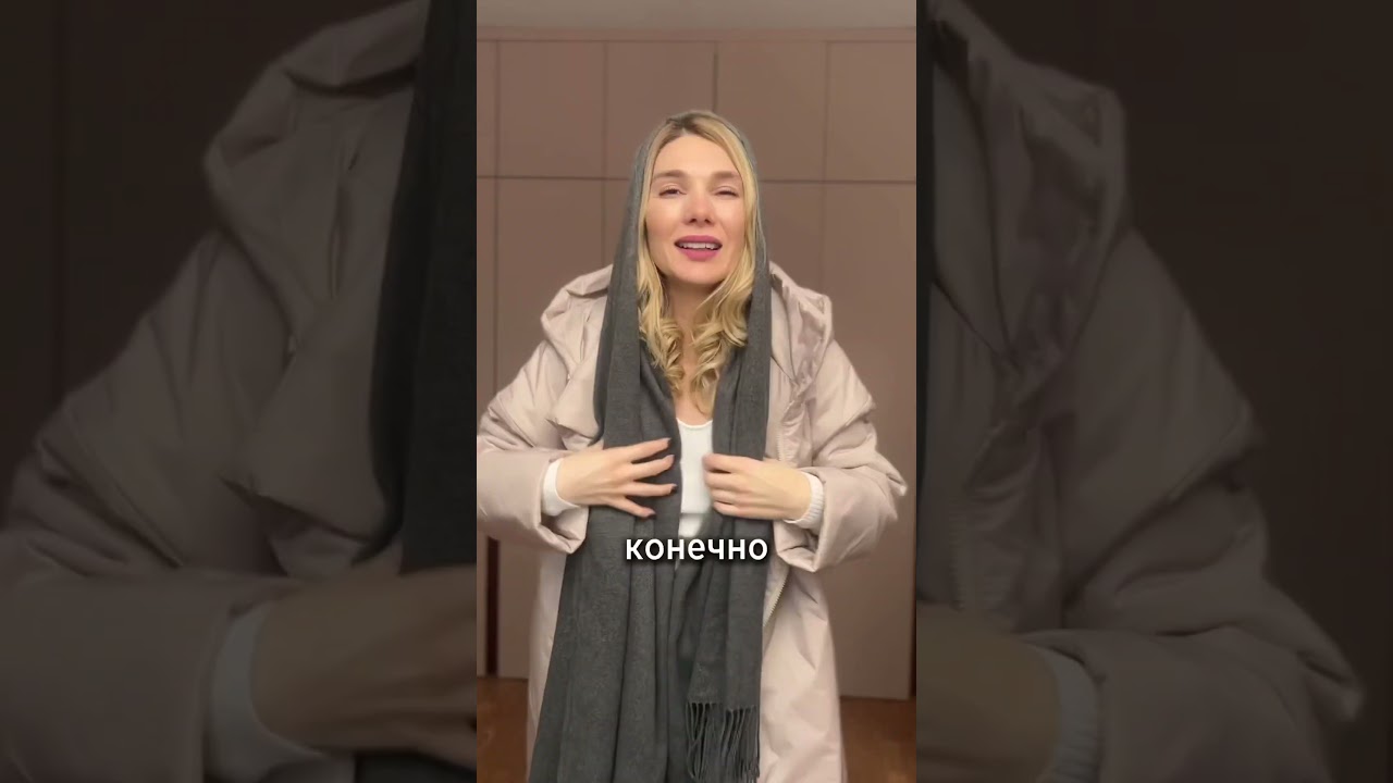 Как подобрать шапку и шарф к куртке-пальто @chepacha ? Артикул 64687560 на WB #имиджмейкер