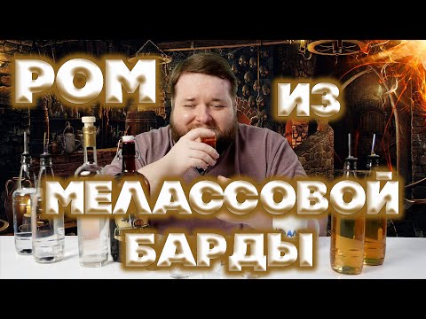 КАК ИЗ ОТХОДА СДЕЛАТЬ ЕЩЁ МНОГО РАЗНОГО РОМА