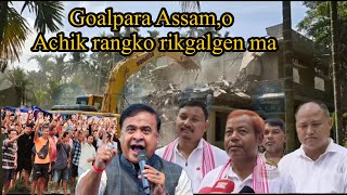 Assam,o dongipa achik rangko rikgalgen ma gital dake MLA maiko aganeanga masi rabo