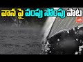 New Song On Rain | Super Hit Folk Songs Telugu DJ | Telamganam Song | YOYO TV Music