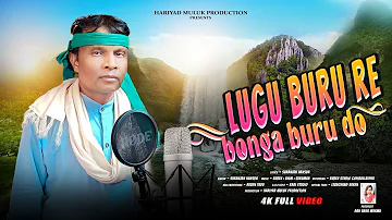 LUGUBURU  GHANTABARI  RE BONGA BURU DO/ SANTALI SONG/ 2023