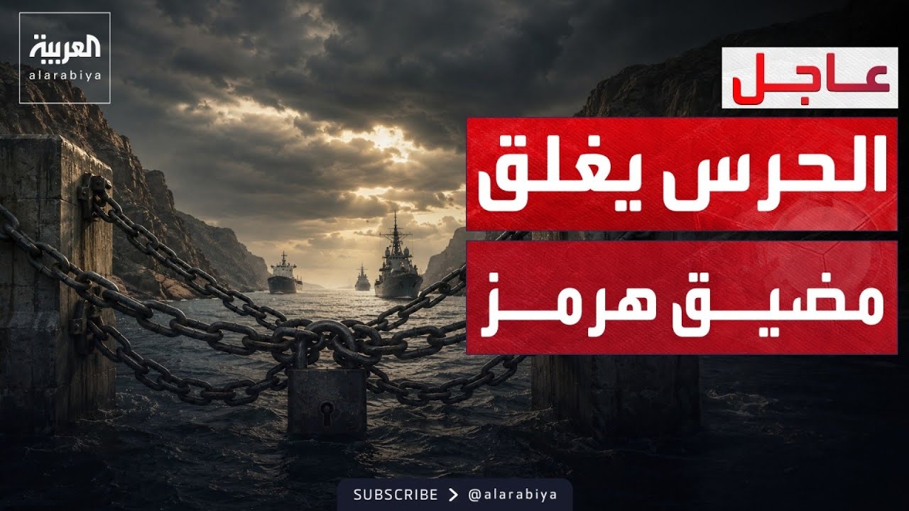 ����� ������ ���� ����� ���� ���� ���� ��� �������� ����� �������
 - نشر قبل 10 دقيقة