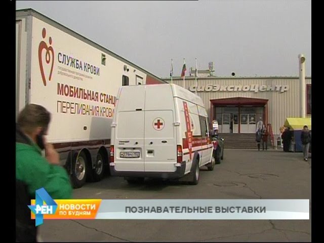 Выставки "Сибздравоохранение" и "Стоматология" стартовали в Иркутске