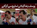 Yousaf raza gillani fell down from stage during speech  samaatv