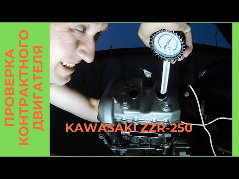 Video: Koliko ulja drži Kawasaki motor od 23ks?