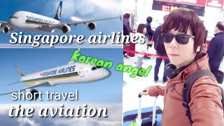 Korean angel shorts tavel the Singapore airlines the aviation