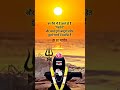 har har mhadev sambhu
