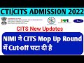 CITS Mop Up Round Update ll NIMI ने CITS Mop Up Round में Cut-off घटा दी है ll @VijayKaliaCITS