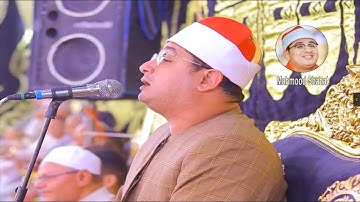#سورة_البقرة لاول مـرة خاشـع يبكـى القلـوب #لشيـخ_محمود_الشحات قارئ العالم الاول فقط #mahmood_shahat