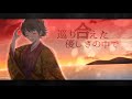 【MEIKO】空を満たす星の輝き【沖縄風】【オリジナル】