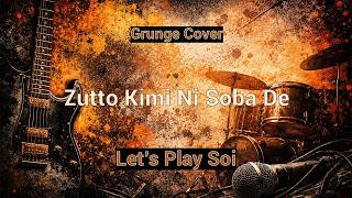 Flame of Recca - Zutto Kimi Ni Soba De (Rock Cover)
