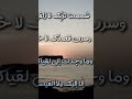 اشعار حب حزينة امال واوهام الادب العربي شممت تربك لا زلفا ولا ملقا محمد مهدي الجراهري