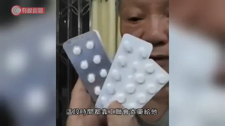 政府撥過億元支援居粵醫管局病人　港大深圳醫院：徵病人同意才看病歷　馬仲儀：很多私隱、網絡安全問題 - 20200917 - 香港新聞 - 有線新聞 CABLE News - 天天要聞