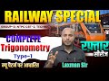 Trigonometry (Type-1) | Paper में आने वाले सारे Basic Questions | Laxman Sir | #railway
