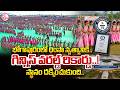 Tribal Dance Dhimsa Guinness Book Record | గిన్నీస్ బుక్ రికార్డ్ కొట్టిన థింసా నృత్యం..| AP News