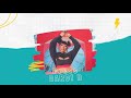 Vietsub | Press - Cardi B | Lyrics Video