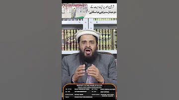 شرعی طور پر ایک میت کے دو جنازے پڑھے جا سکتے ہیں اسلامک سکالر مفتی عبدالرحمن عابد حفظہ اللہ تعالی 