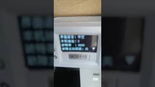 How to change the DPC rectifier CSU Controller Language from Chines to English Language - DKD51-2 How to change the DPC rectifier CSU Controller Language from Chines to English Language - DKD51-2
