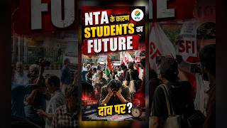EXAM के बाद भी संघर्ष | UGC NET RE EXAM HUNE 2026 #ugcnetreexam #ugcnetjune2026 #ugcnetanswerkey