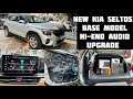 Kia seltos 2023 base model modified with sony es series speaker and mega audio stepin wooferviral