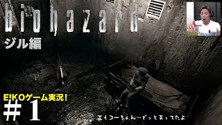 狩野英孝【公式チャンネル】EIKO!GO!!の配信のサムネイル画像