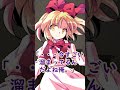 【ゆっくり茶番劇】令和6年6月6日なので...()