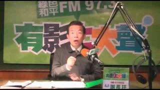 20110329有影上大聲-長仔限時批第一百二十一集-3