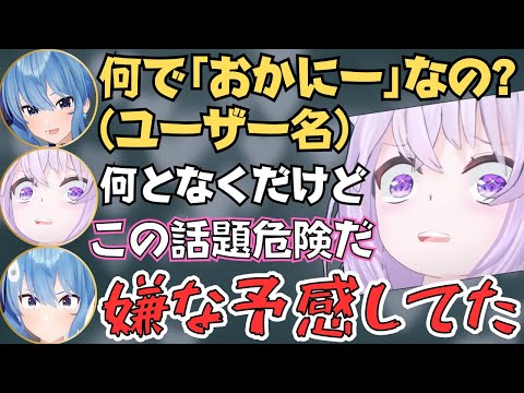 【ホロ7DTD】おかゆんとコラボすると下ネタ出がちなすいちゃんが面白すぎたw【ホロライブ 切り抜き/星街すいせい/さくらみこ/猫又おかゆ/白上フブキ/大神ミオ/】