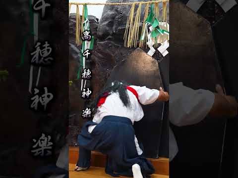 高千穂神話の聖地巡礼と古代から続く幣立神宮参拝