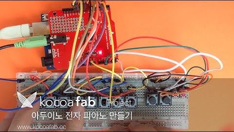 아두이노 전자 피아노 : 코코아팹/오렌지보드_Arduino board project