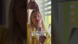 Показала у що я вкладаю гроші Догляд від @recare.formulations  #viralvideo  #tiktok  #explorepage