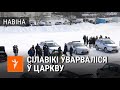 Сілавікі ўскрылі дзьверы царквы «Новае жыцьцё» баўгаркай | Выселяют церковь  «Новая жизнь»