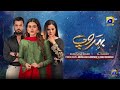 Behroop episode 41 Review | teaser | drama | entertainment