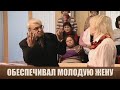 Жена обвиняет старого мужа в ничегонеделании - Дела семейные #сЕленойДмитриевой