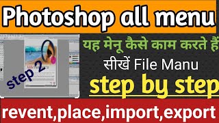 Photoshop all Manu | file menu step by step sikhen | @ANSHIKAEDUCATION1 screenshot 2
