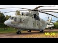 Mi-26 at UMLI Quick Overview