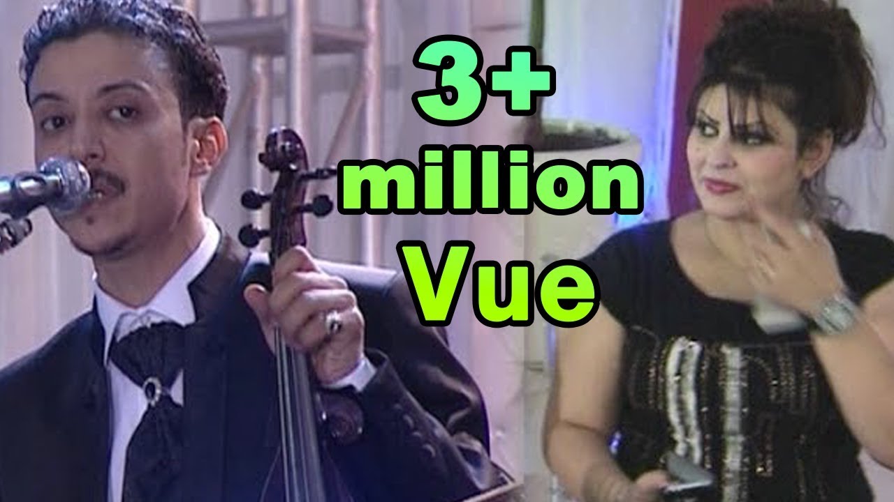 وهيب سعد و نبيلة شعبي مغربي  (زين يا زين) wahib saad and nabila