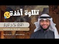 أ ك ف  ار ك م  خ ي ر  م  ن  أ ول  ئ ك م  أ م  ل ك م ب ر اء ة  ف ي الز  ب ر  أحمد النفيس نجومي