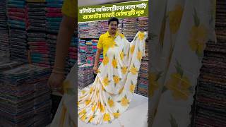 পরট লকর জনয একবর Perfect Crepe Saree Collection Priya Sarees Worldwide Delivery